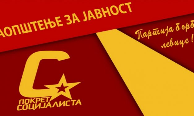 Покрет социјалиста: Јаблановић није наш члан, Срби на Kосову да се окупе око листе “Српска”