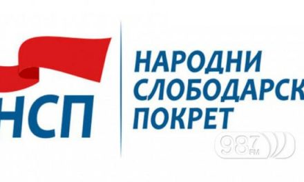 Народни слободарски покрет даје пуну подршку Српској листи