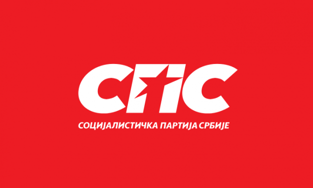 СПС: Срби са KиМ да гласају за Српску листу