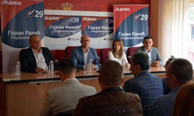 Председник Српске листе Горан Ракић одржао састанак са кандидатима за одборнике